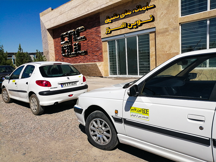 خودرو های مجموعه آماده ارایه خدمات